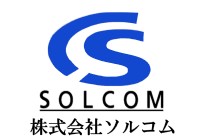 ソルコム