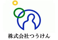 つうけん