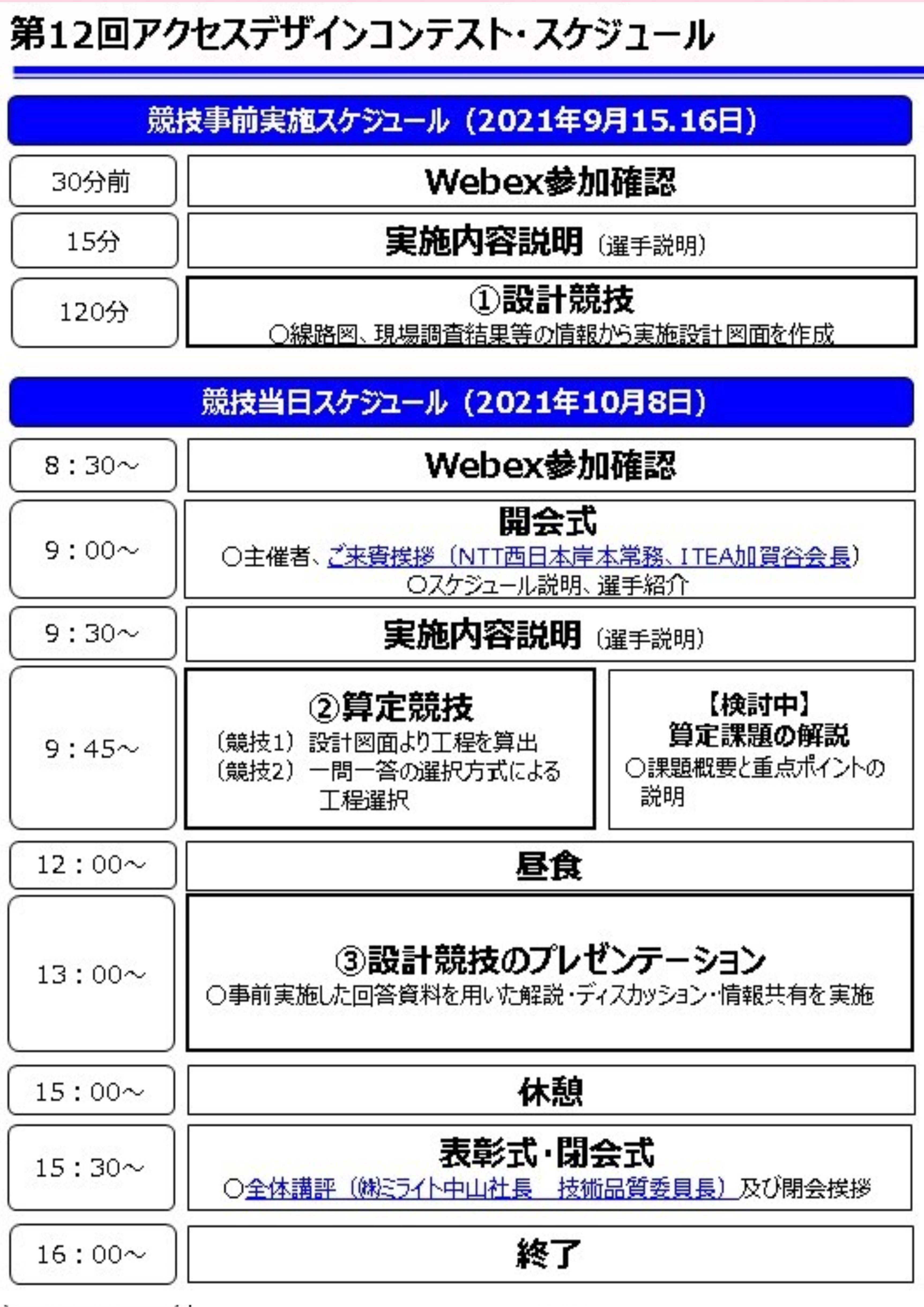 ポスター