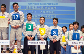 表彰式模様2