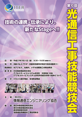 ポスター