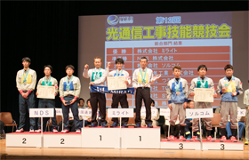 表彰式模様